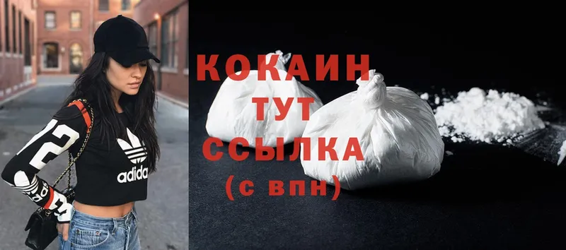 Cocaine 99% Бикин