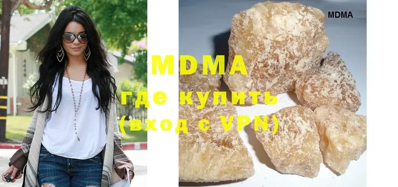 MDMA молли  Бикин 