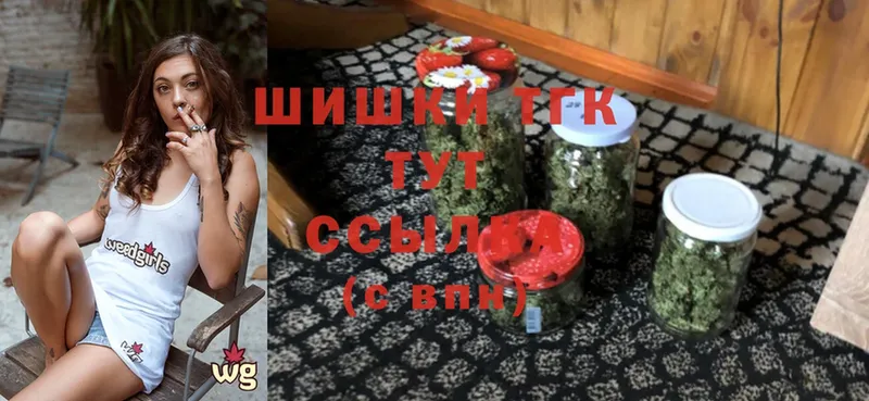 МАРИХУАНА Ganja  где купить   Бикин 